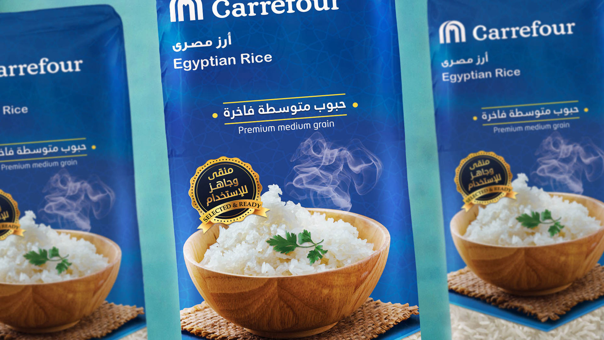 Carrefour Rice